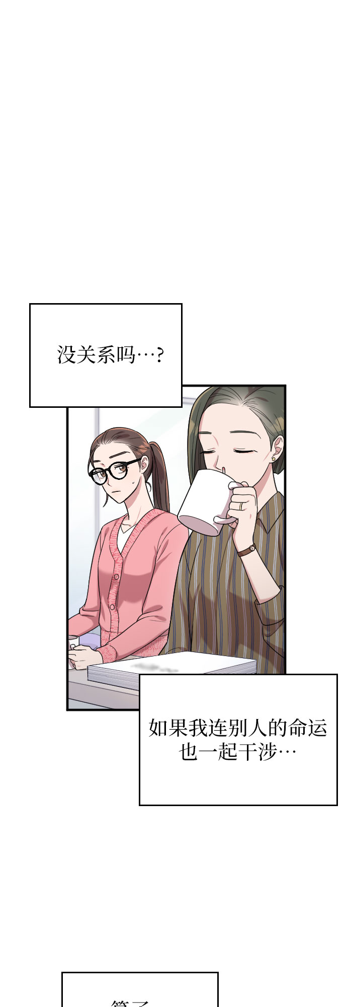 第9话55