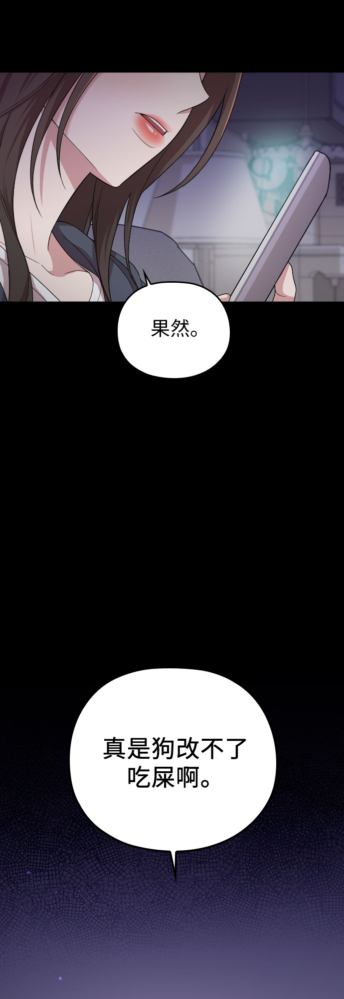 第38话74