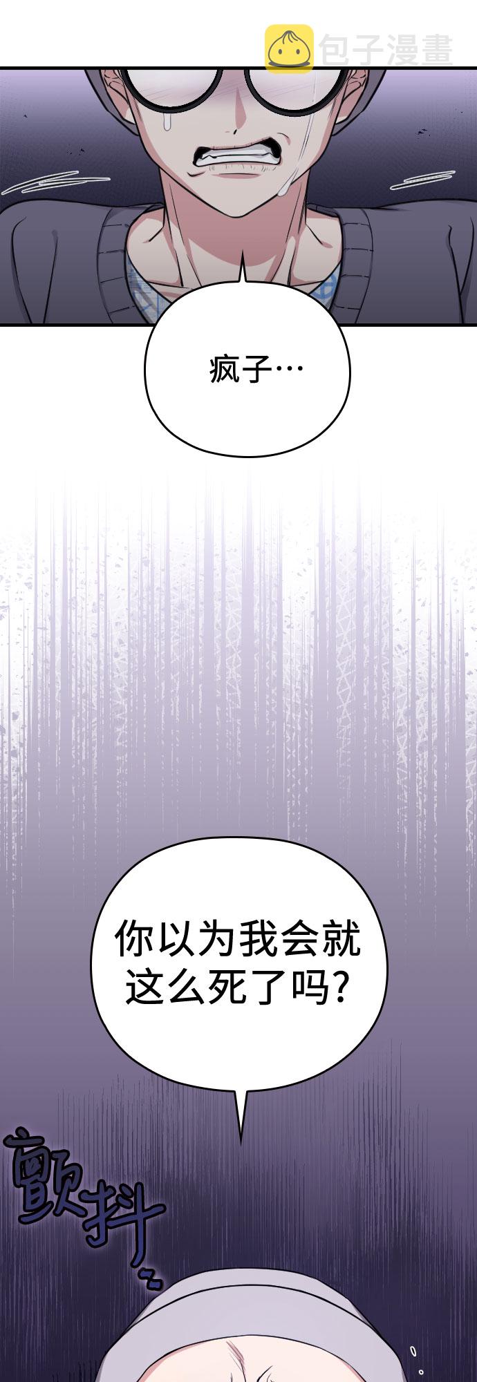 第1话39