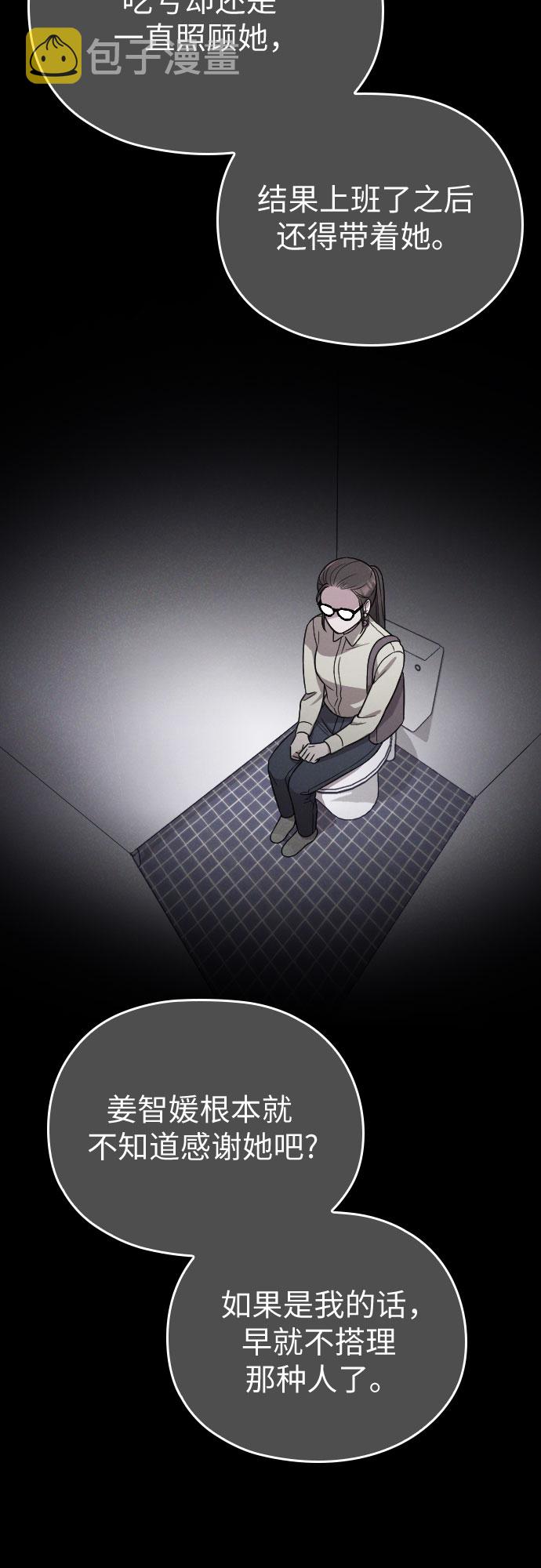 第11话12
