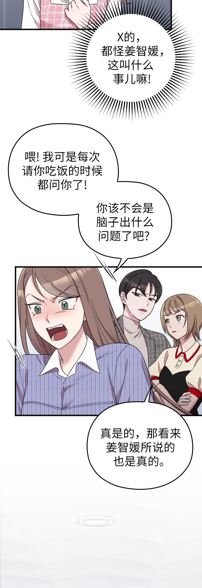 第13话24
