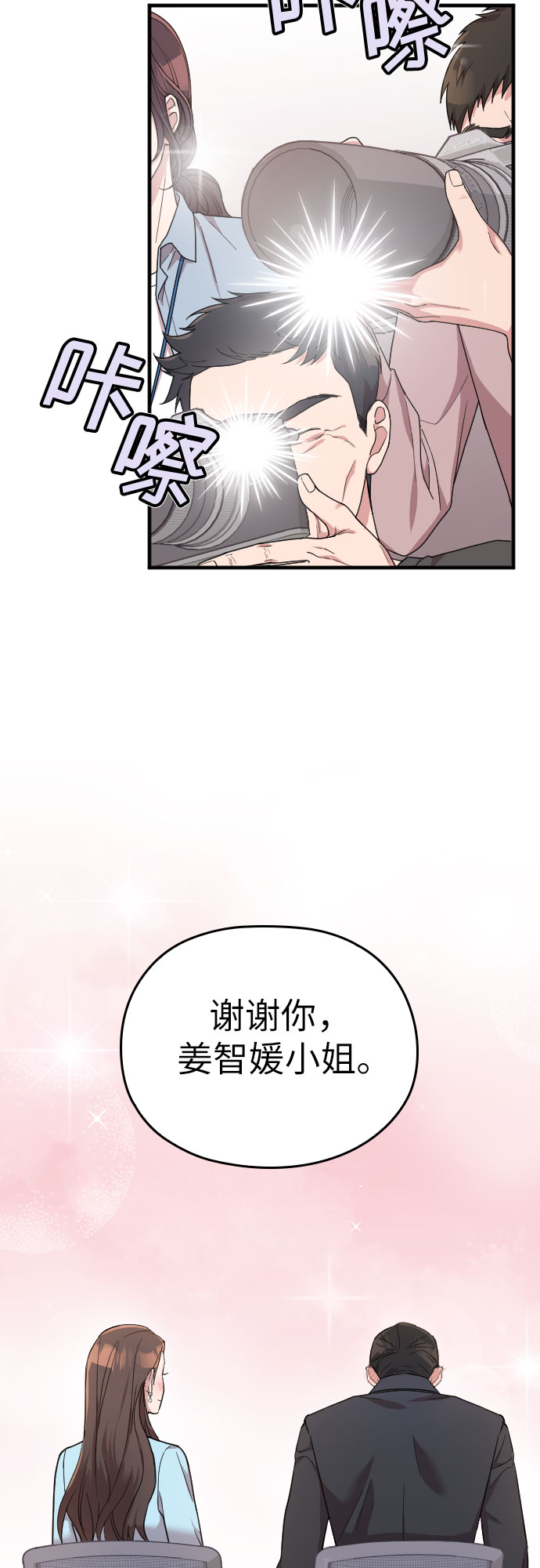 第36话58