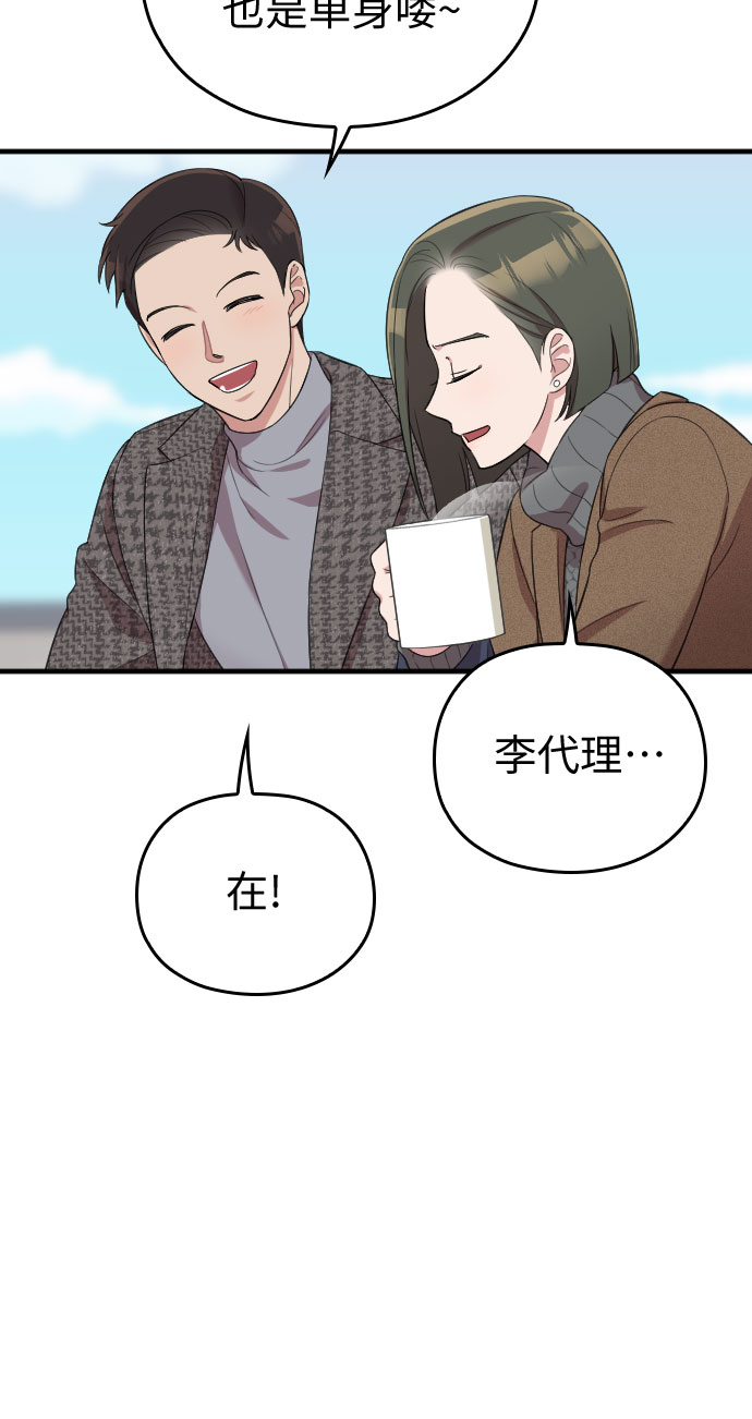 第51话20