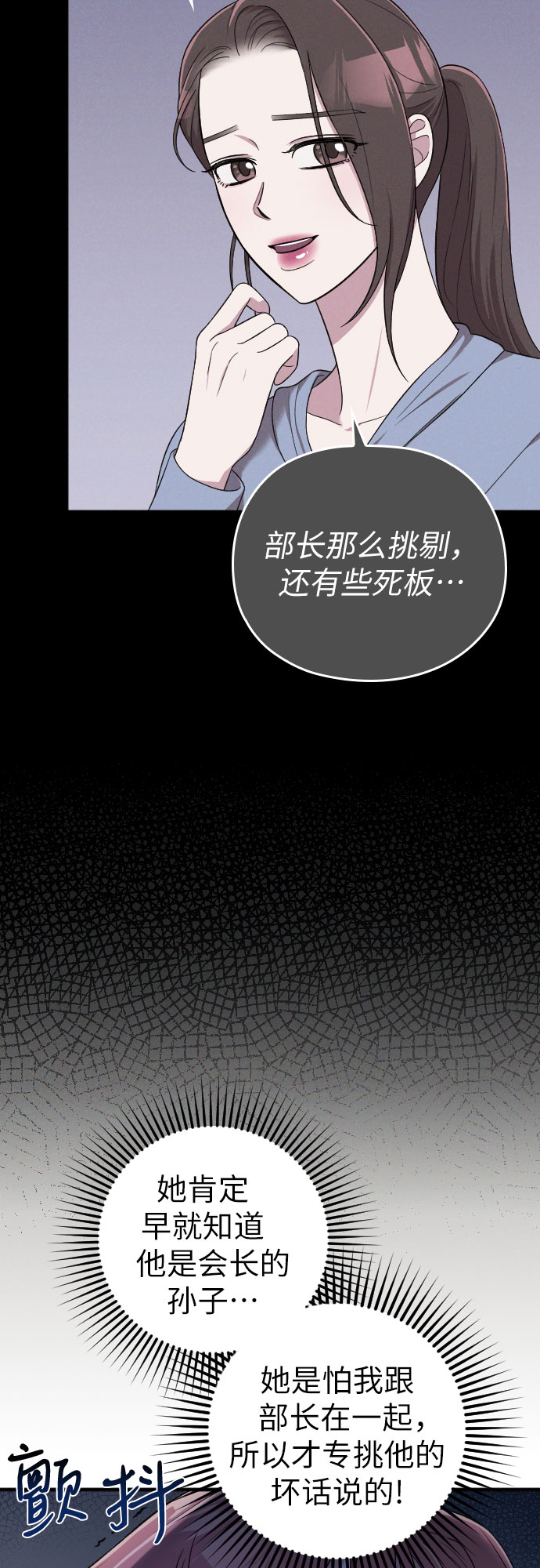 第34话52