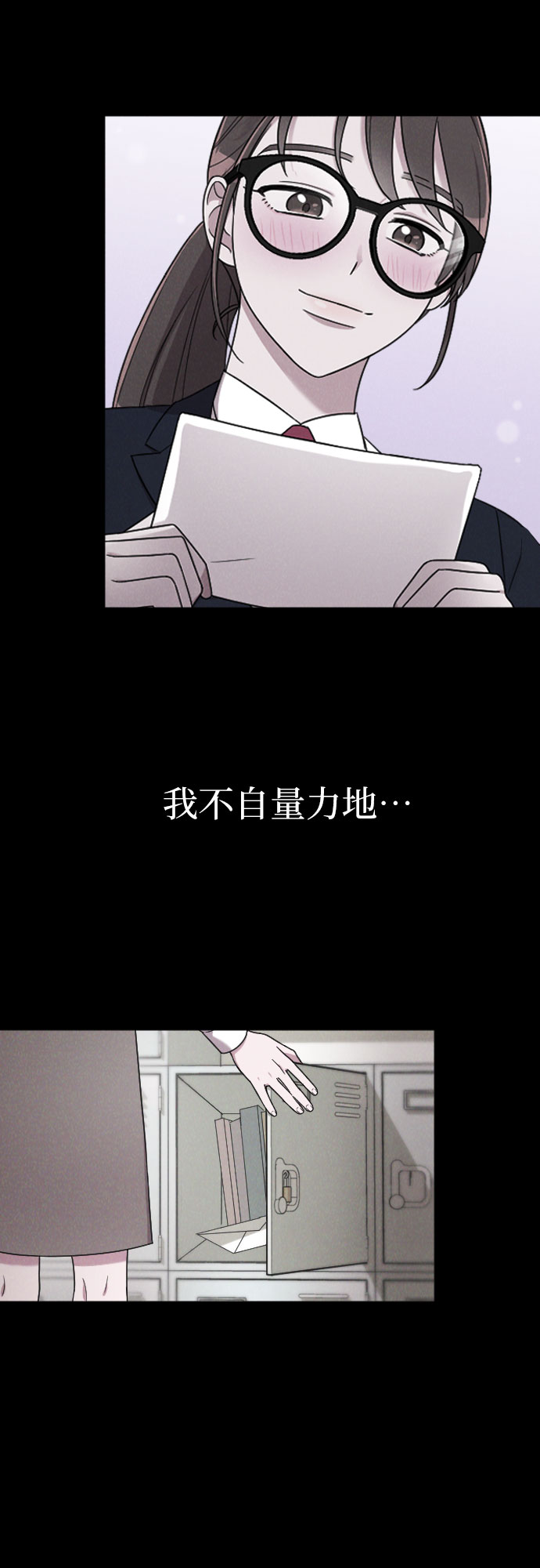 第13话59