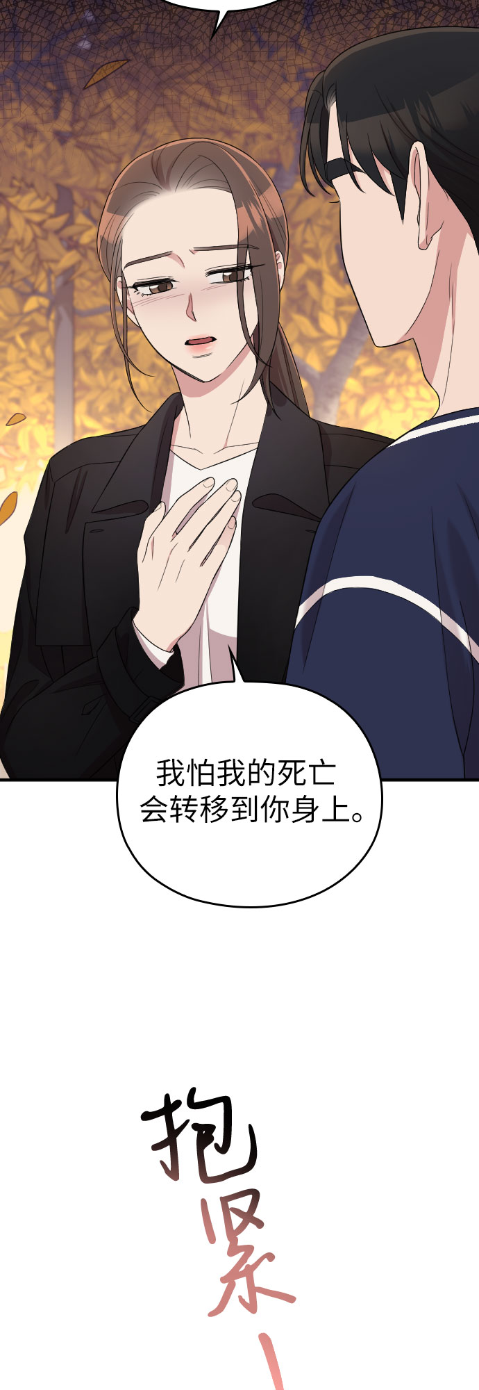 第48话28
