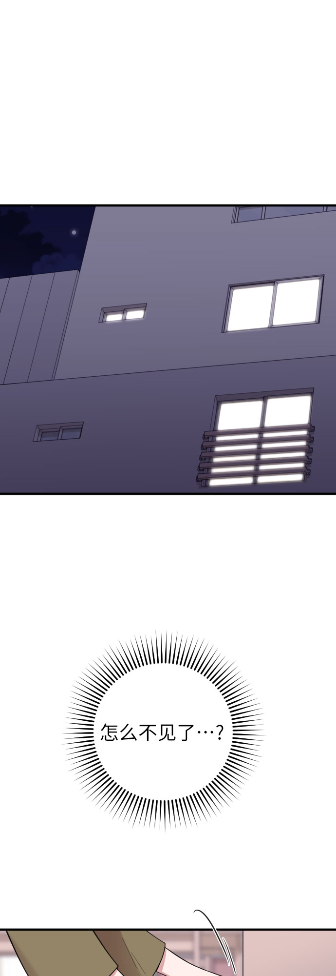 第34话33