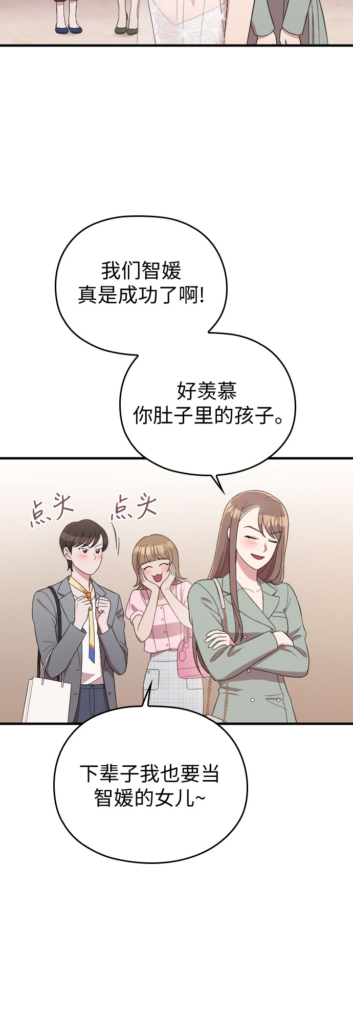 第58话42