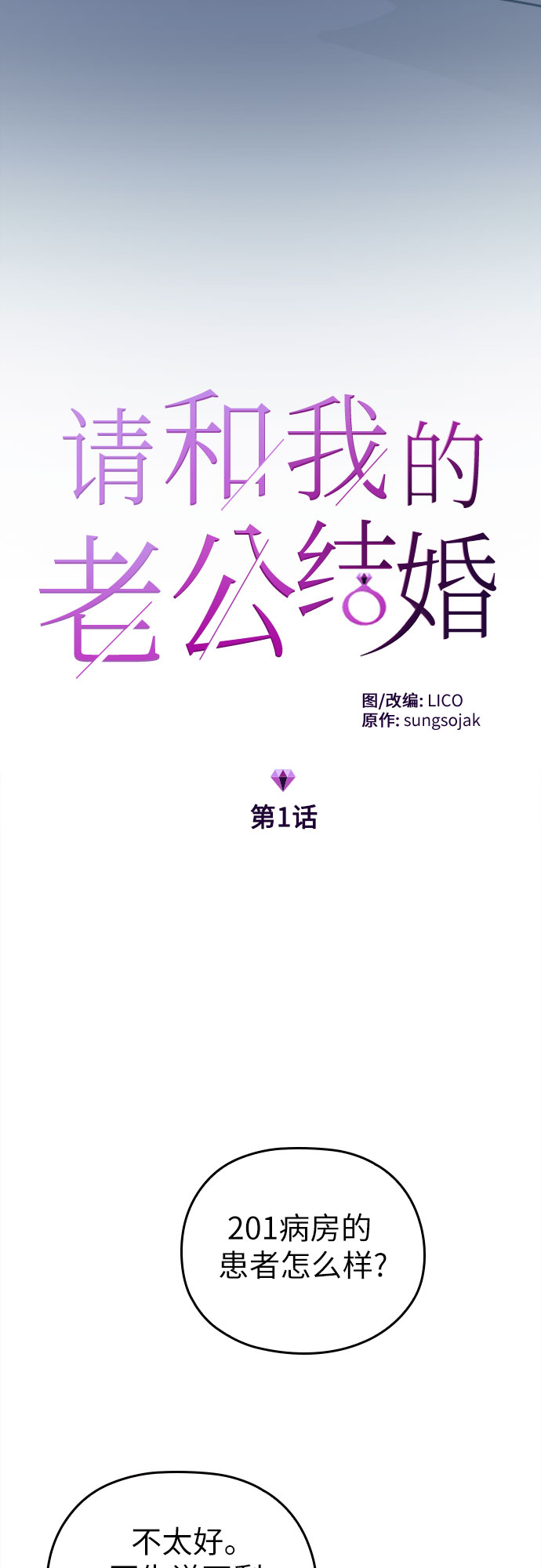 第1话5