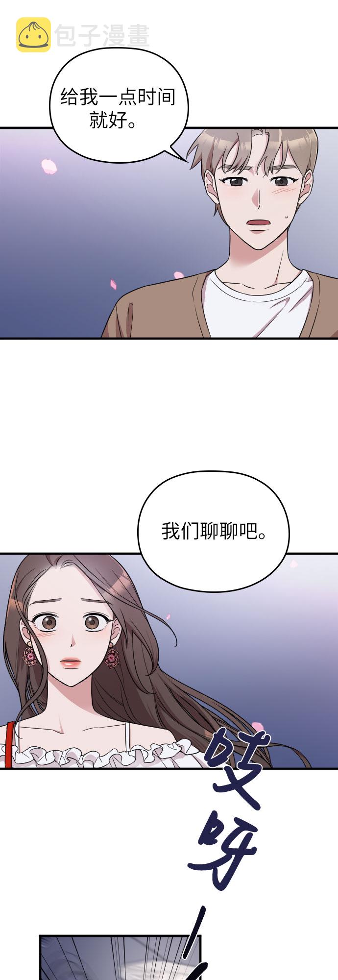 第13话5