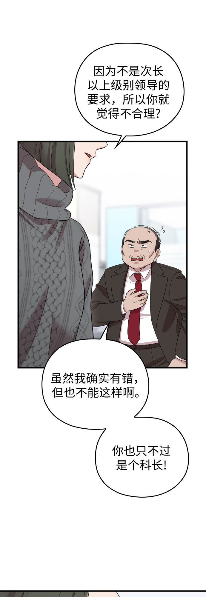 第51话11