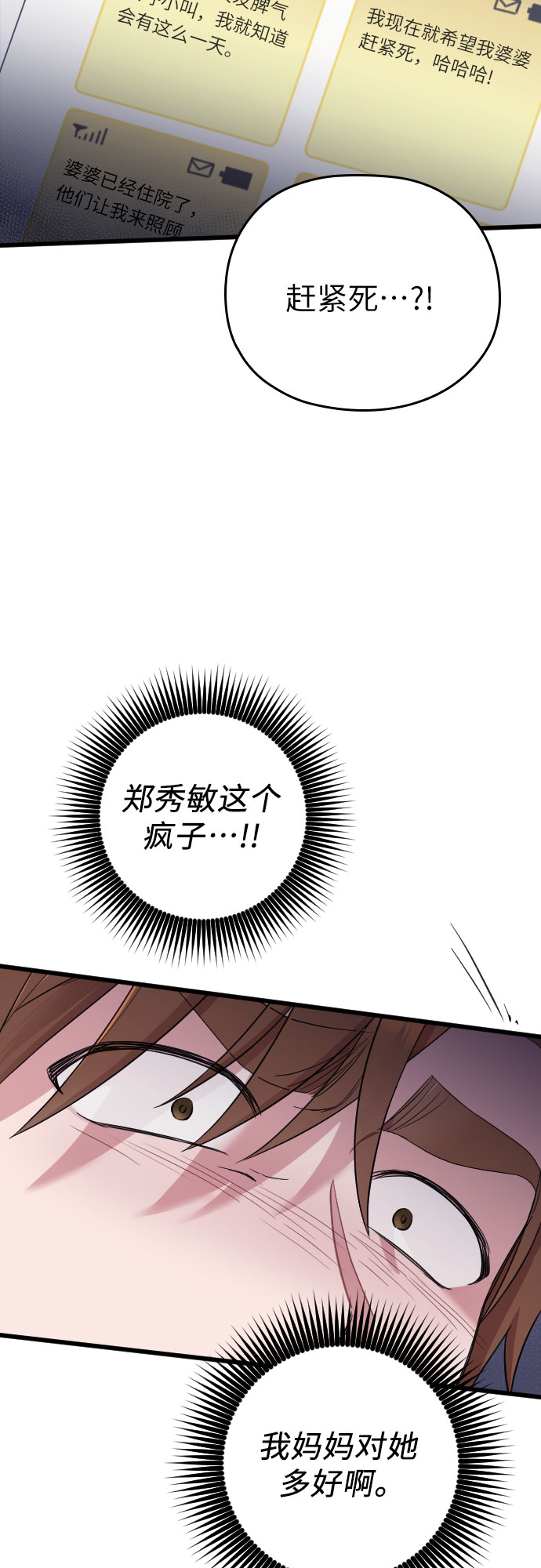 第42话15