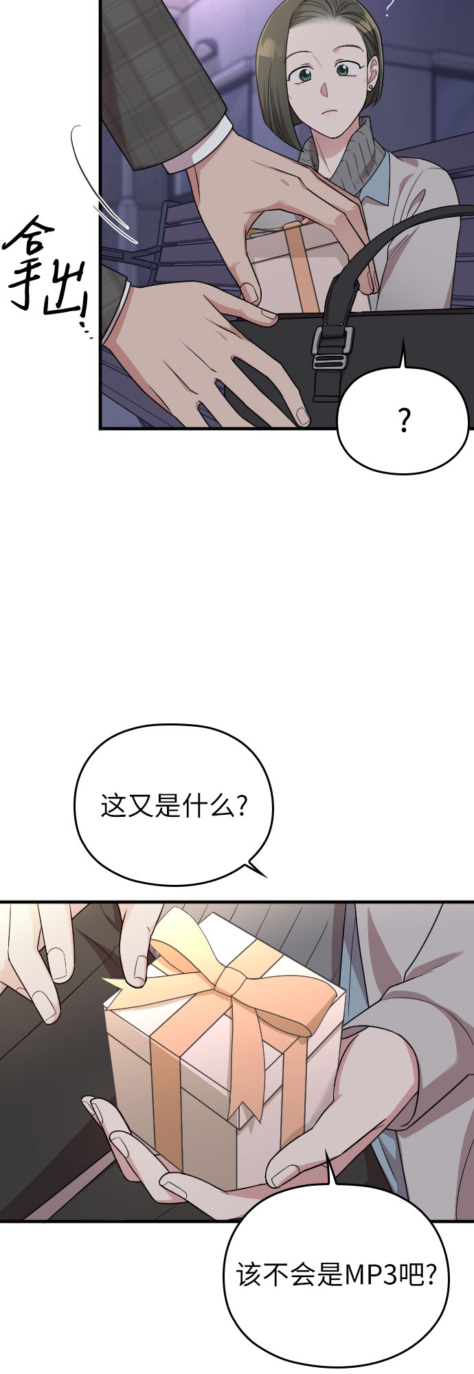 第50话72