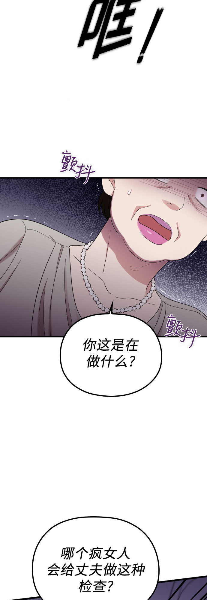 第40话21