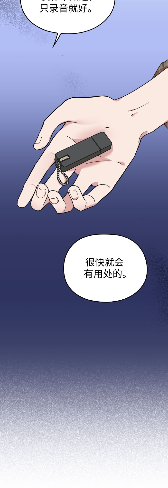 第10话13