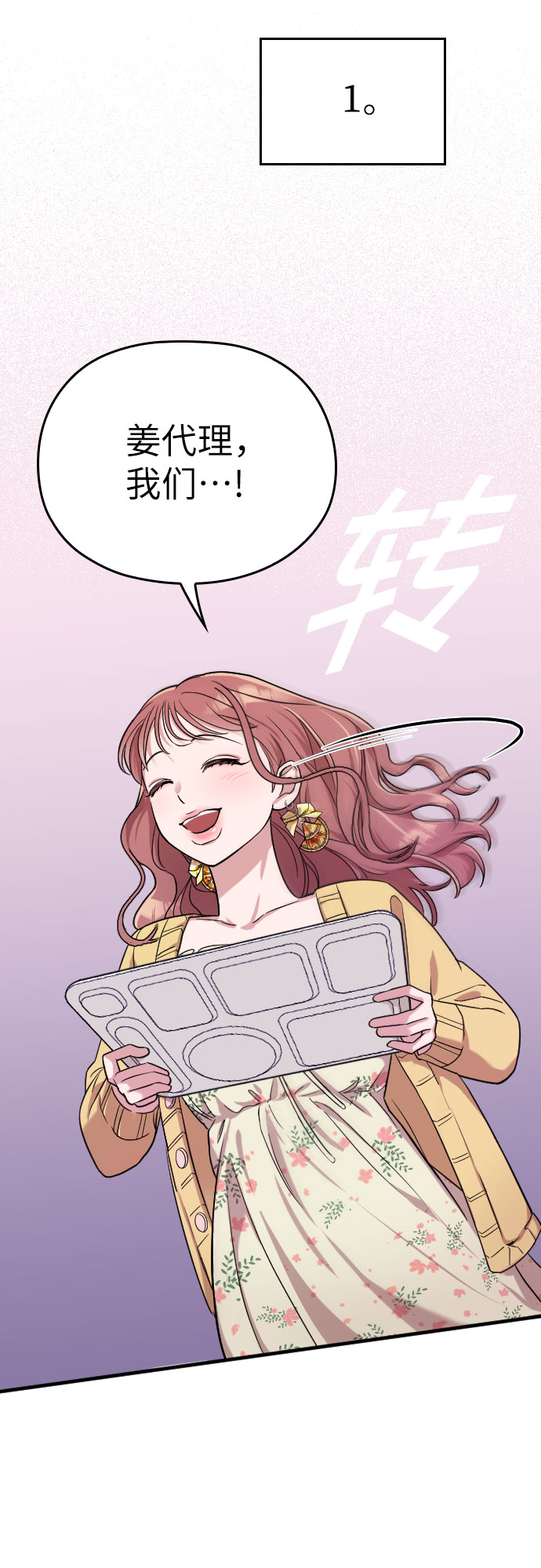 第6话37