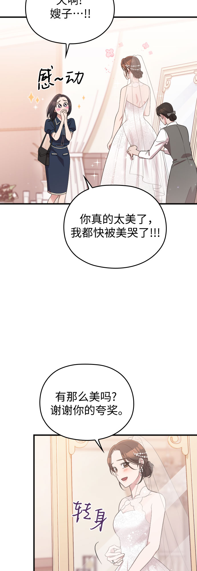 第58话9