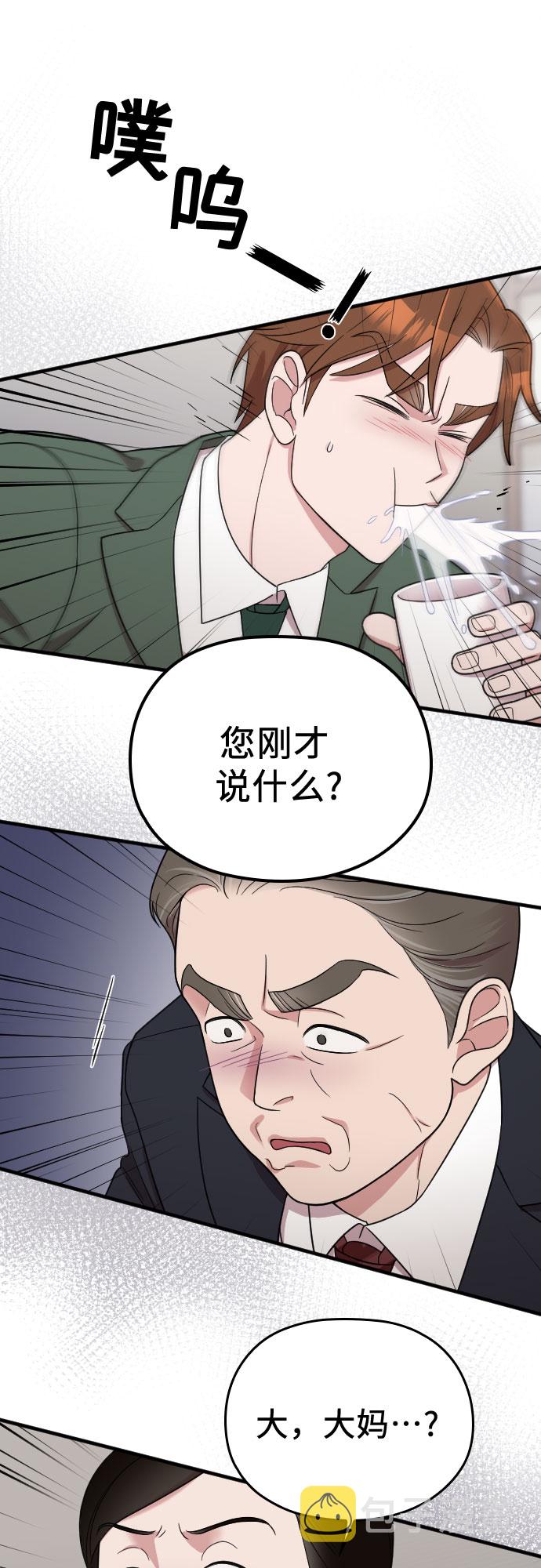 第23话21