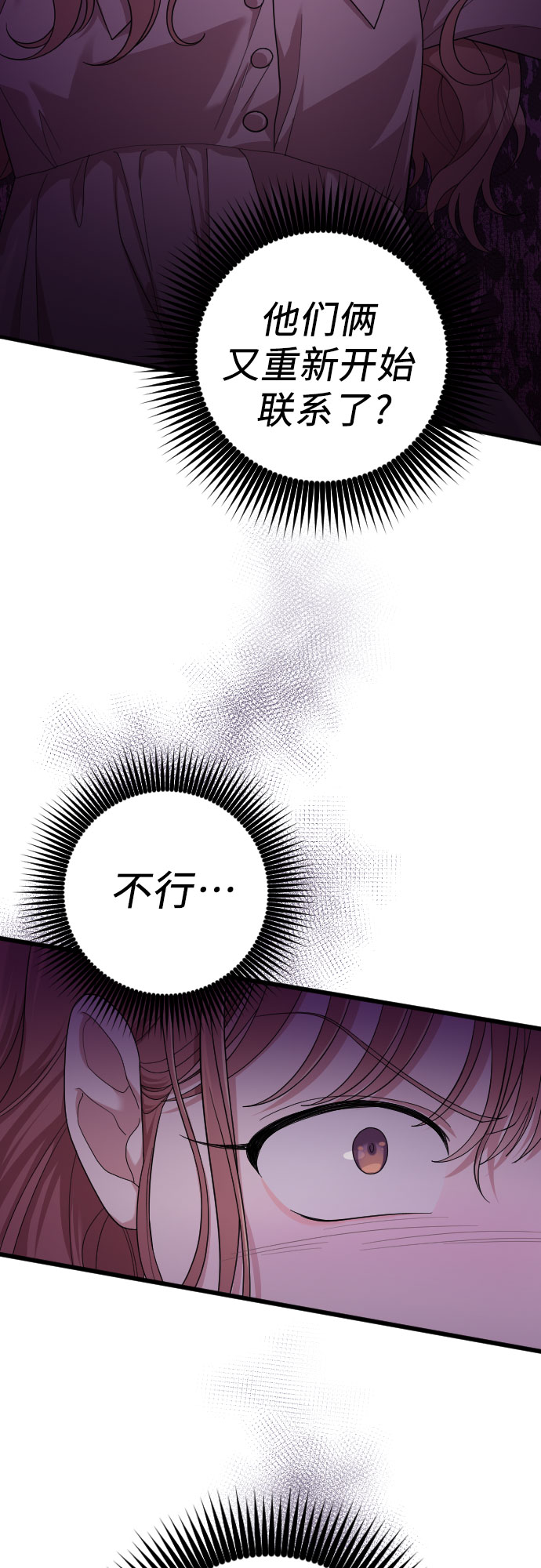 第38话65