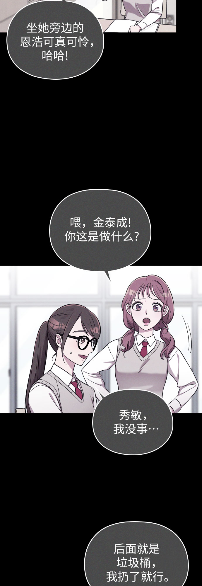 第13话45