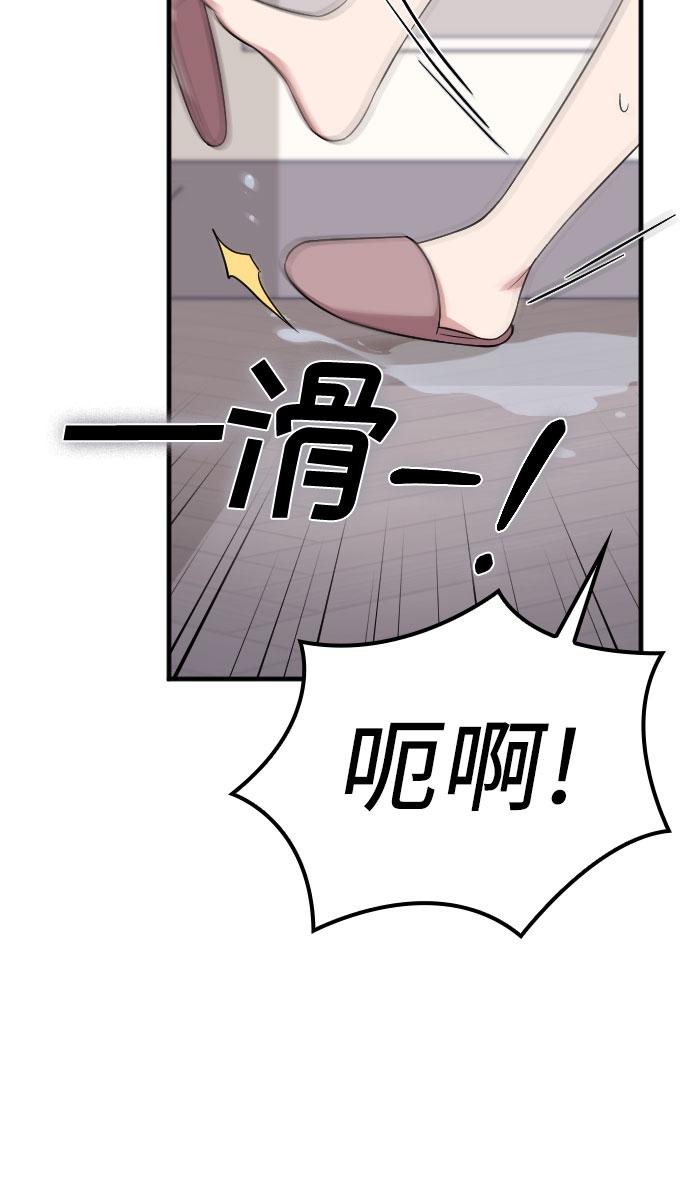 第24话81