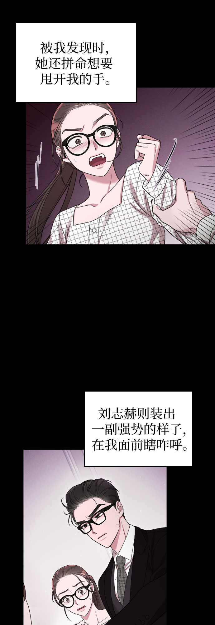 第33话20