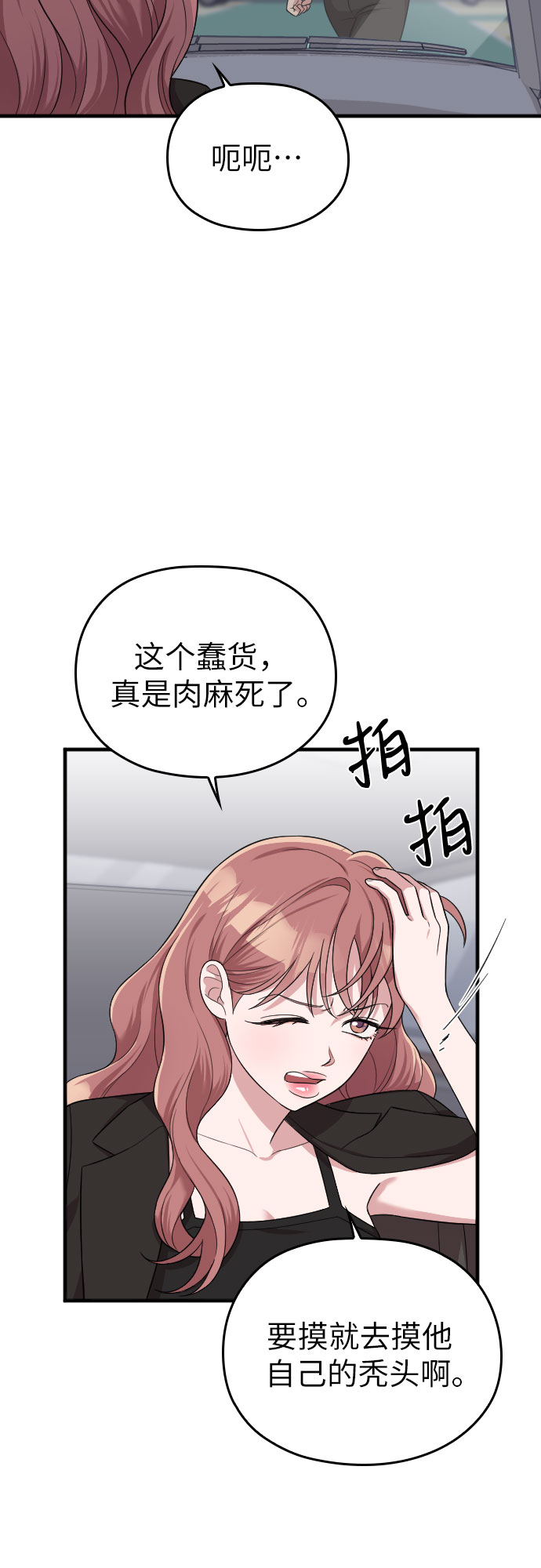 第44话55