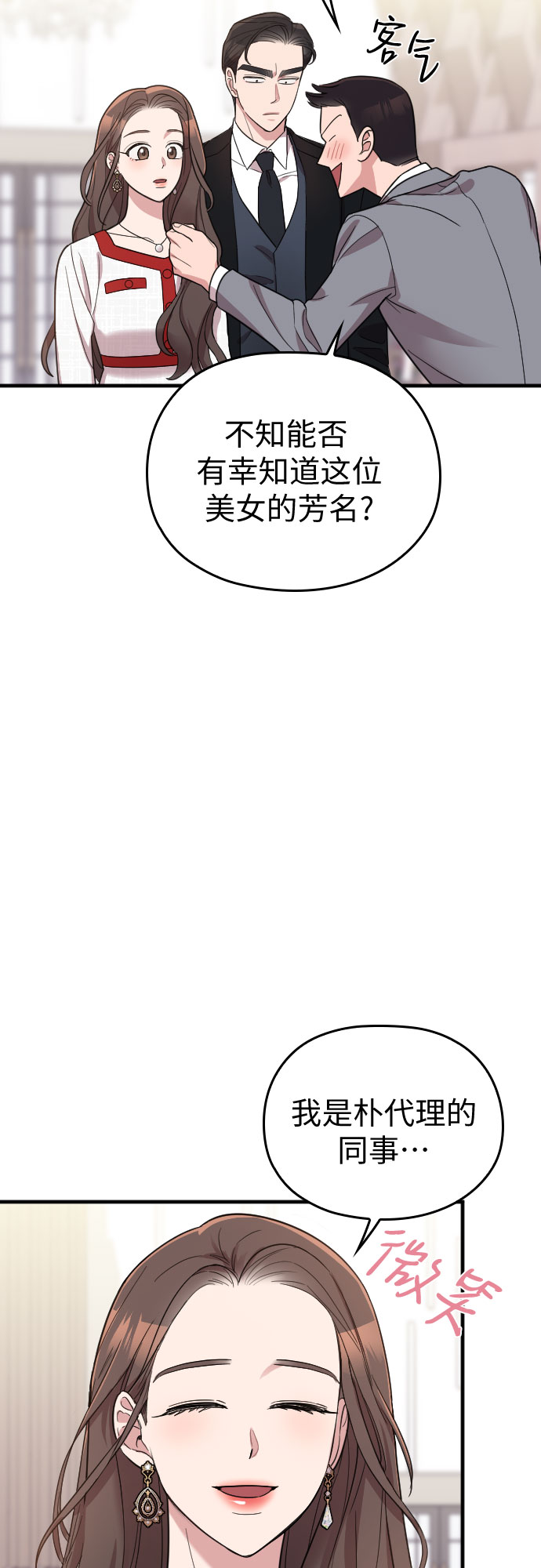 第30话10