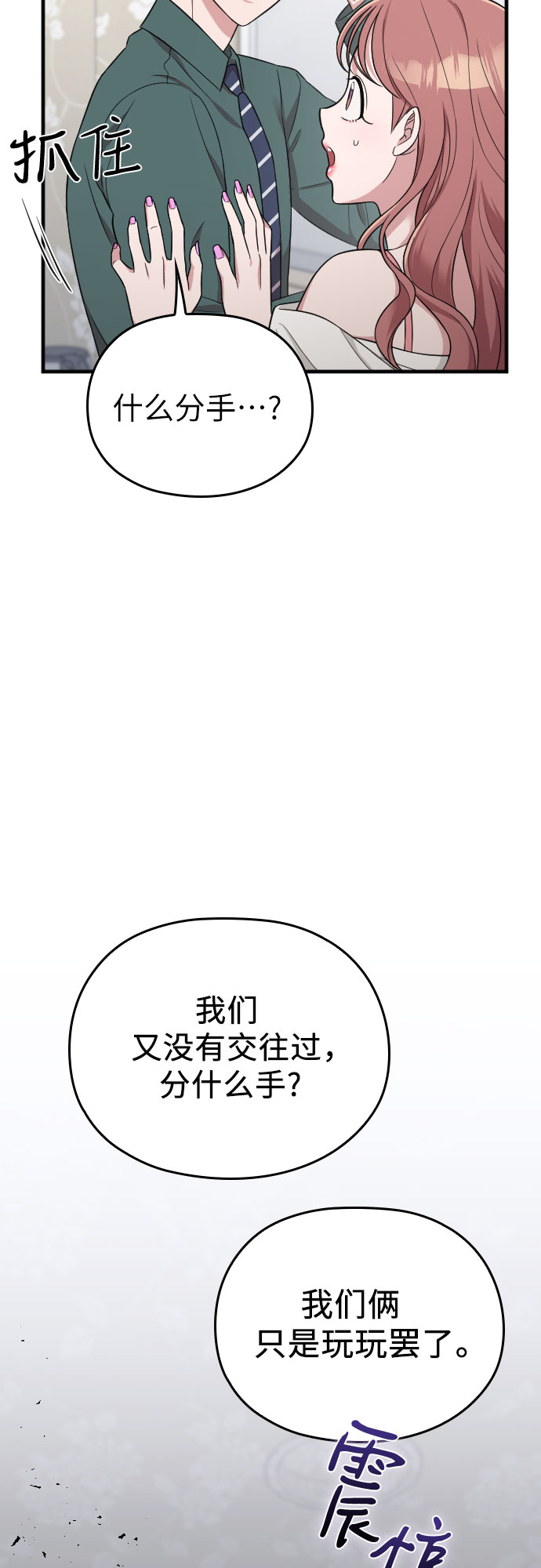 第23话67