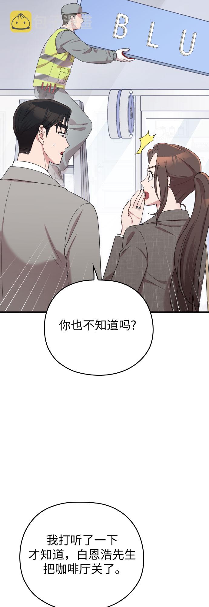 第57话39