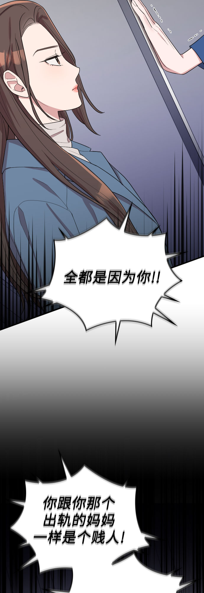 第56话23