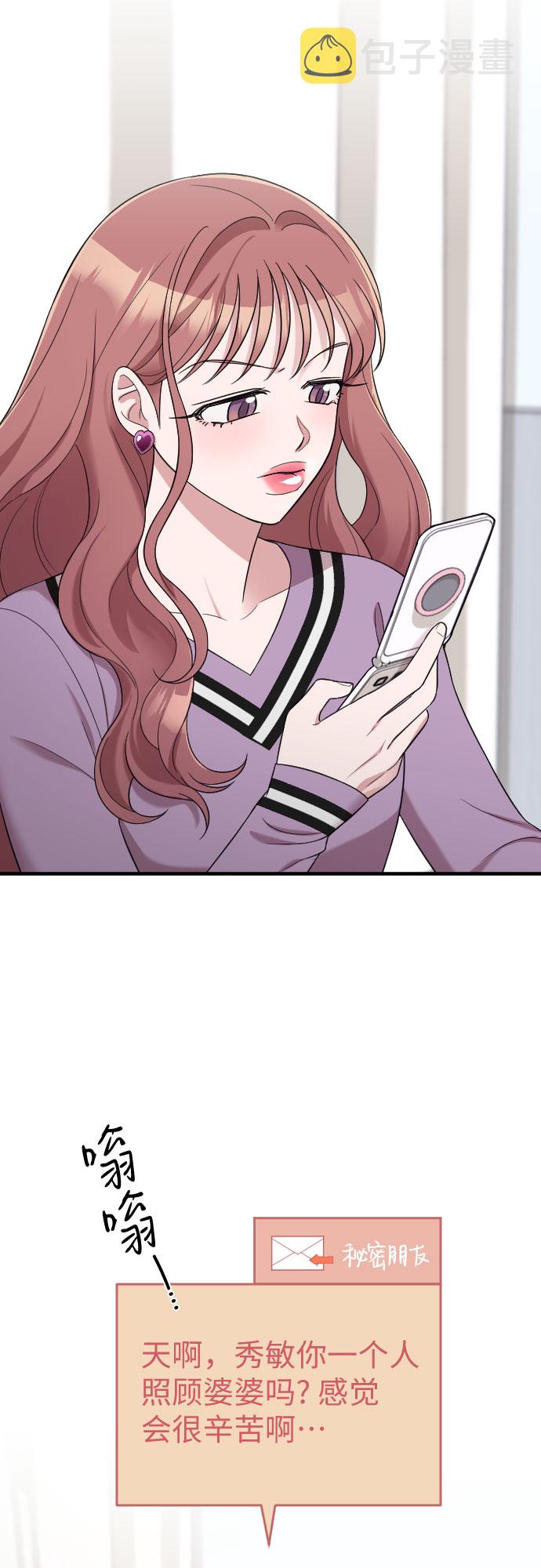 第41话32