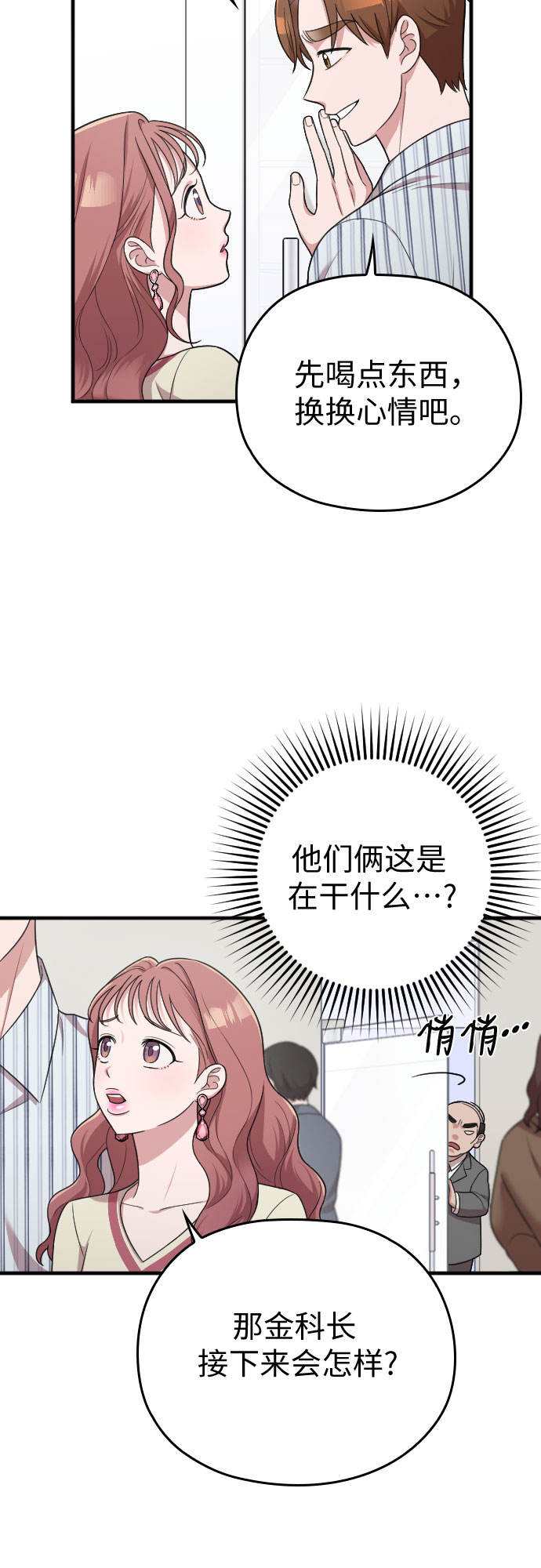 第18话75