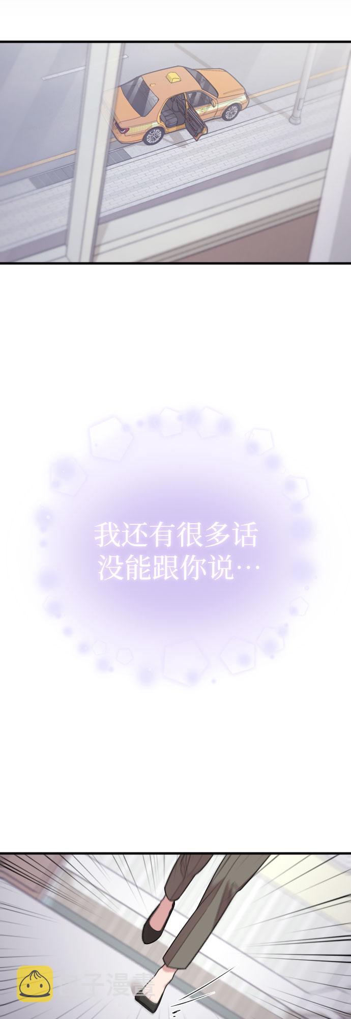 第47话75