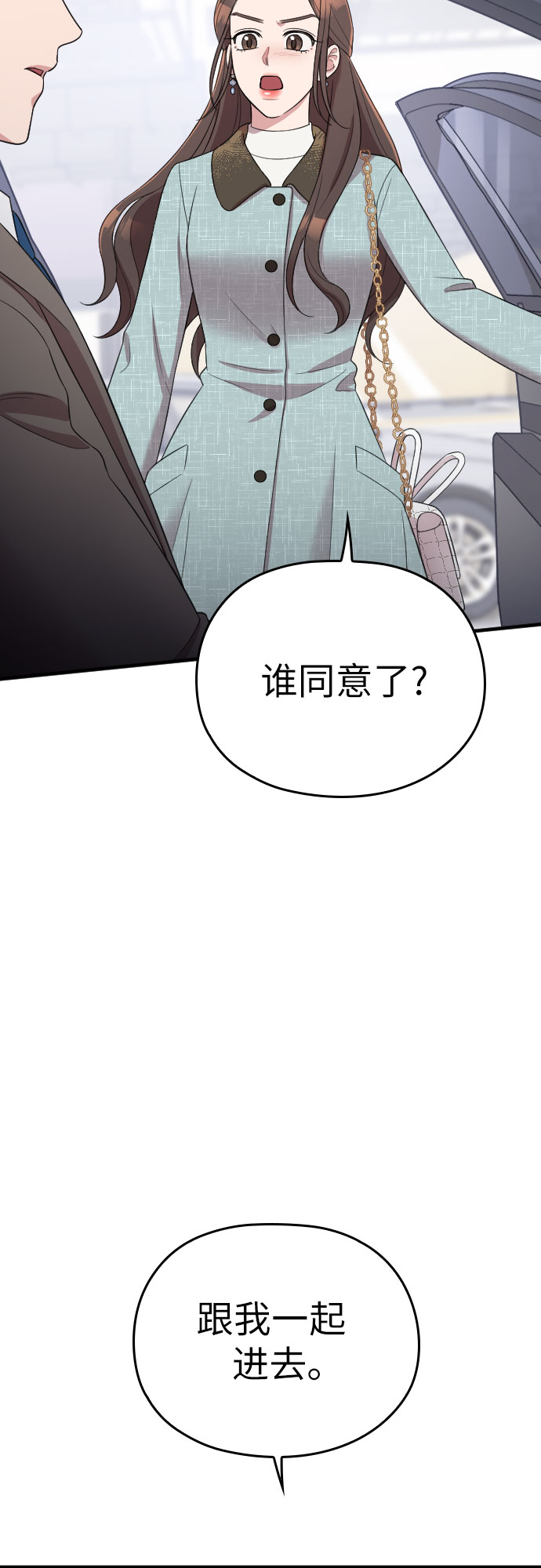 第52话29