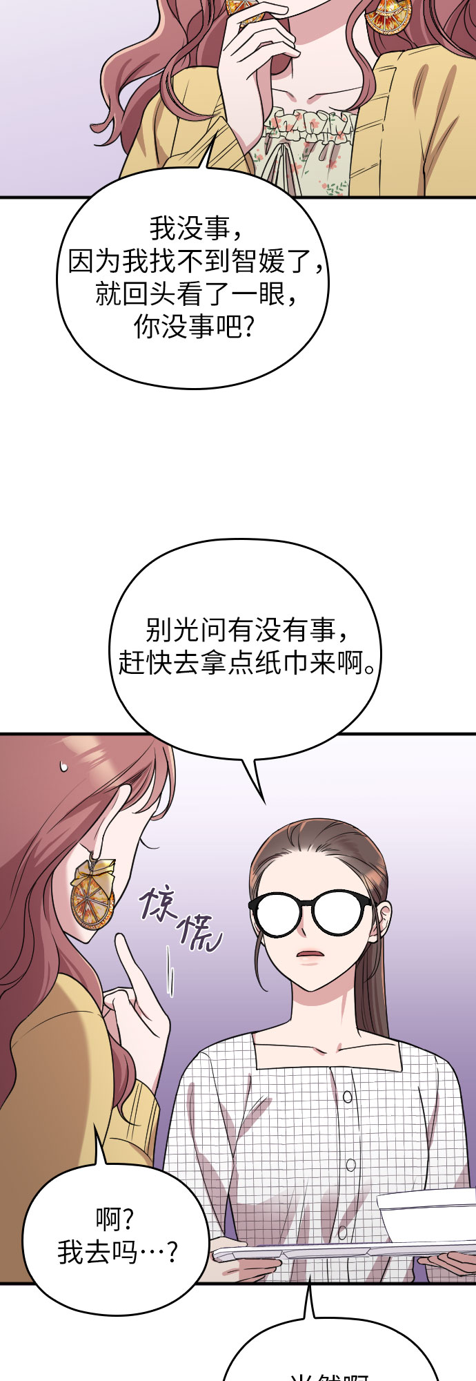 第6话42