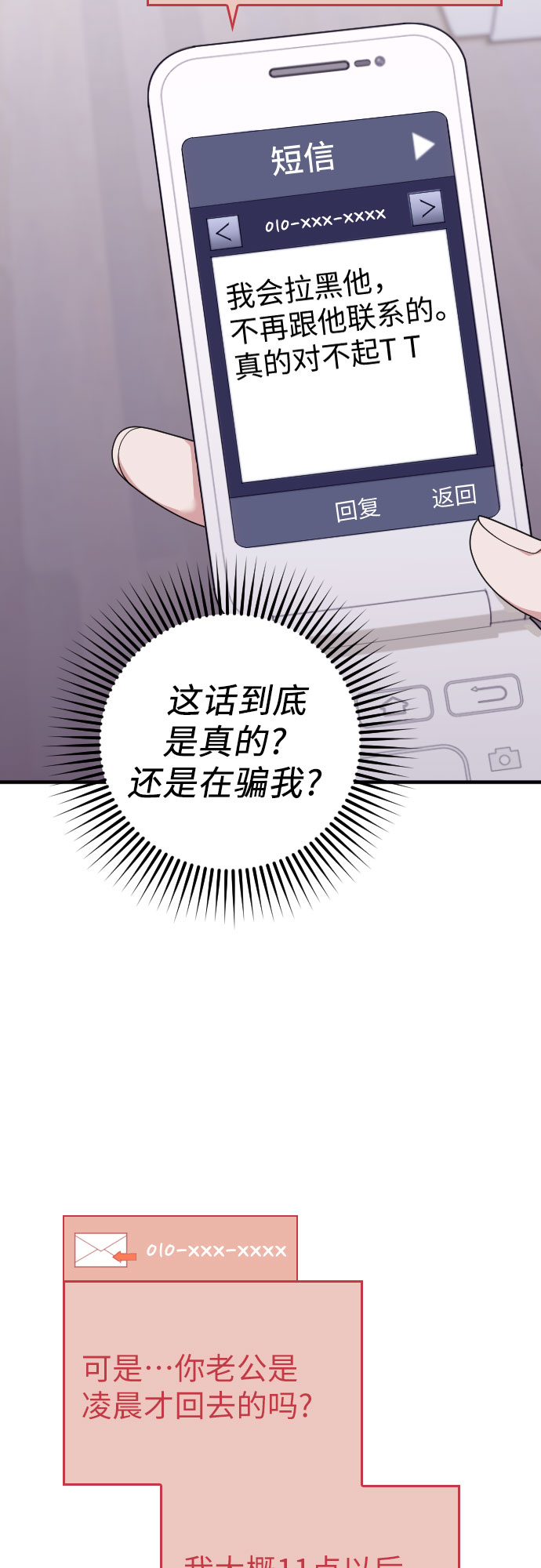 第39话33