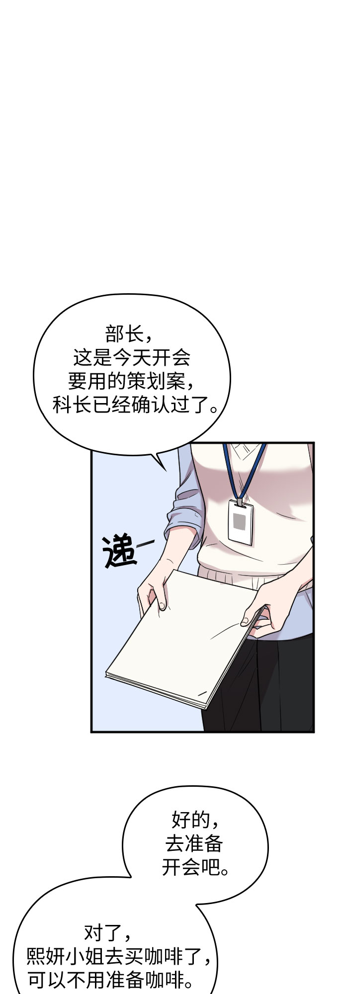 第10话27