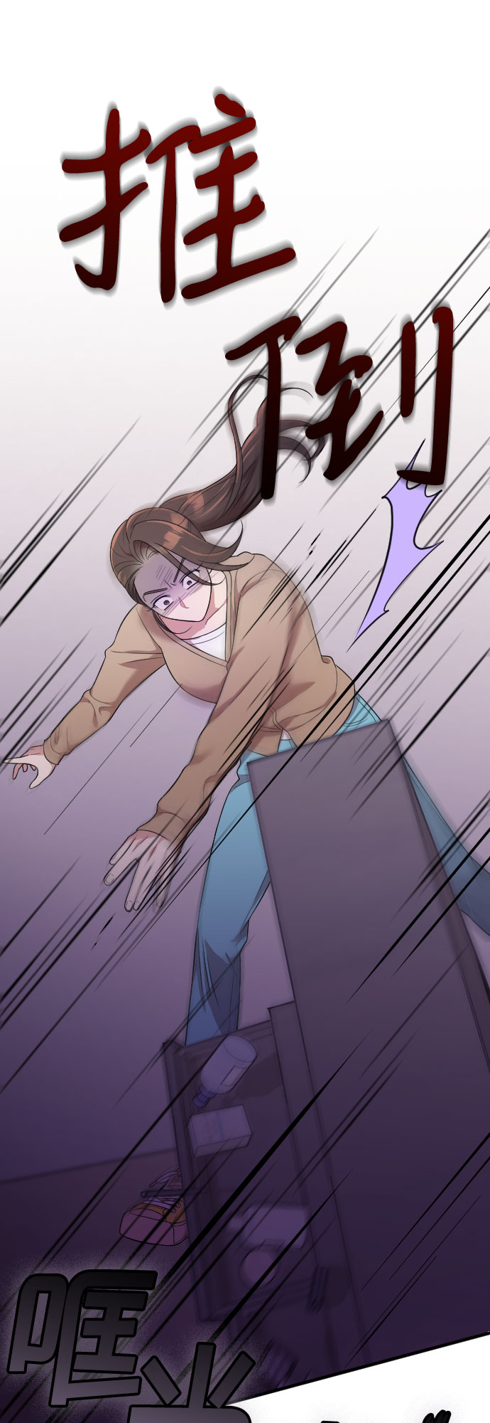 第37话71