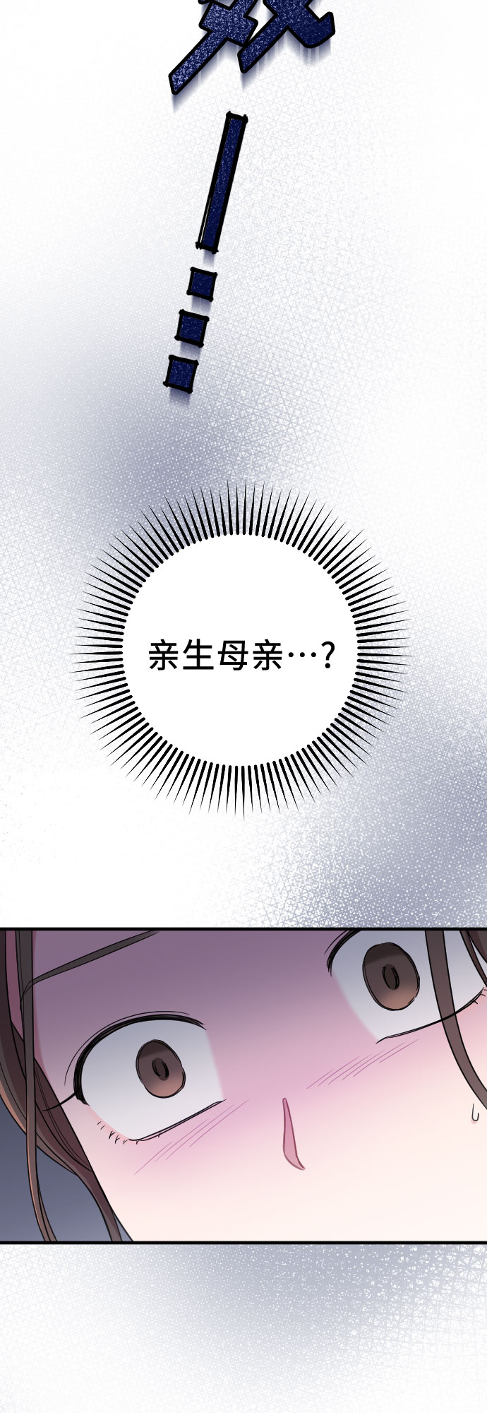 第53话16