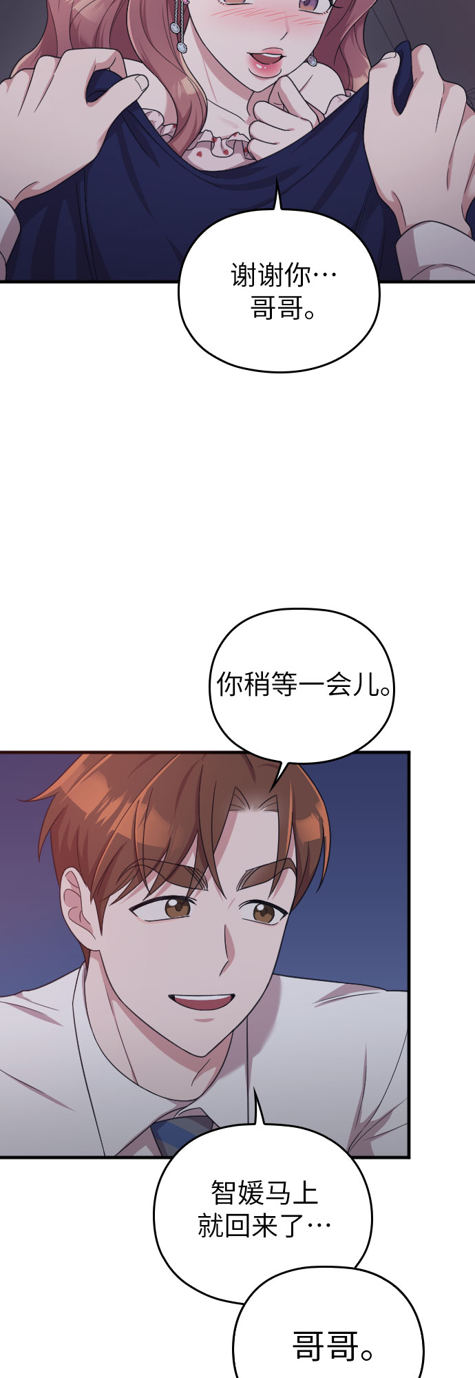 第21话61