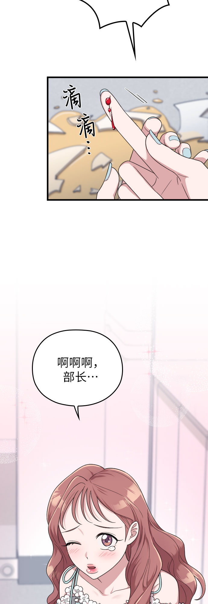 第19话49
