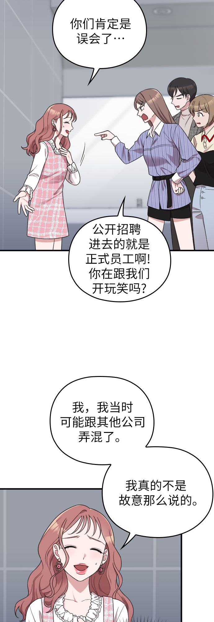 第13话23