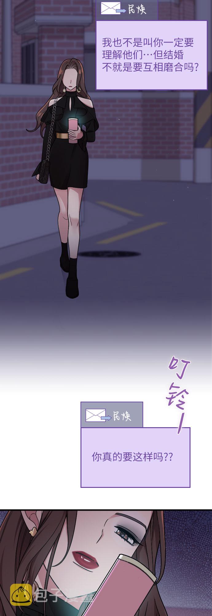 第23话51