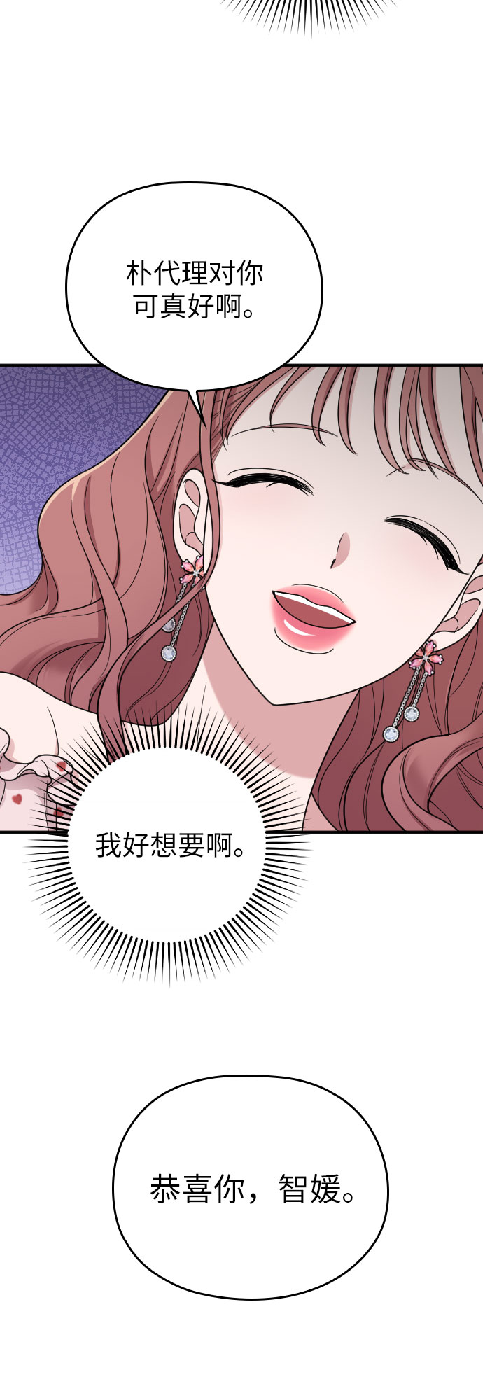 第21话14