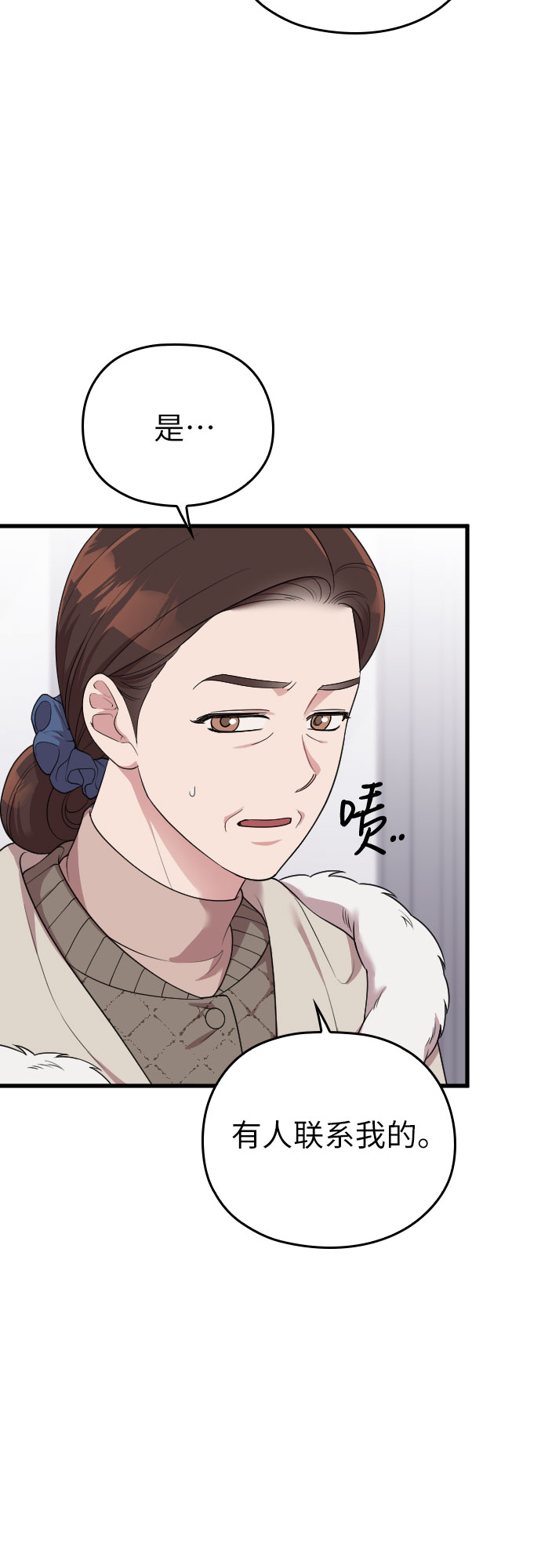 第54话60