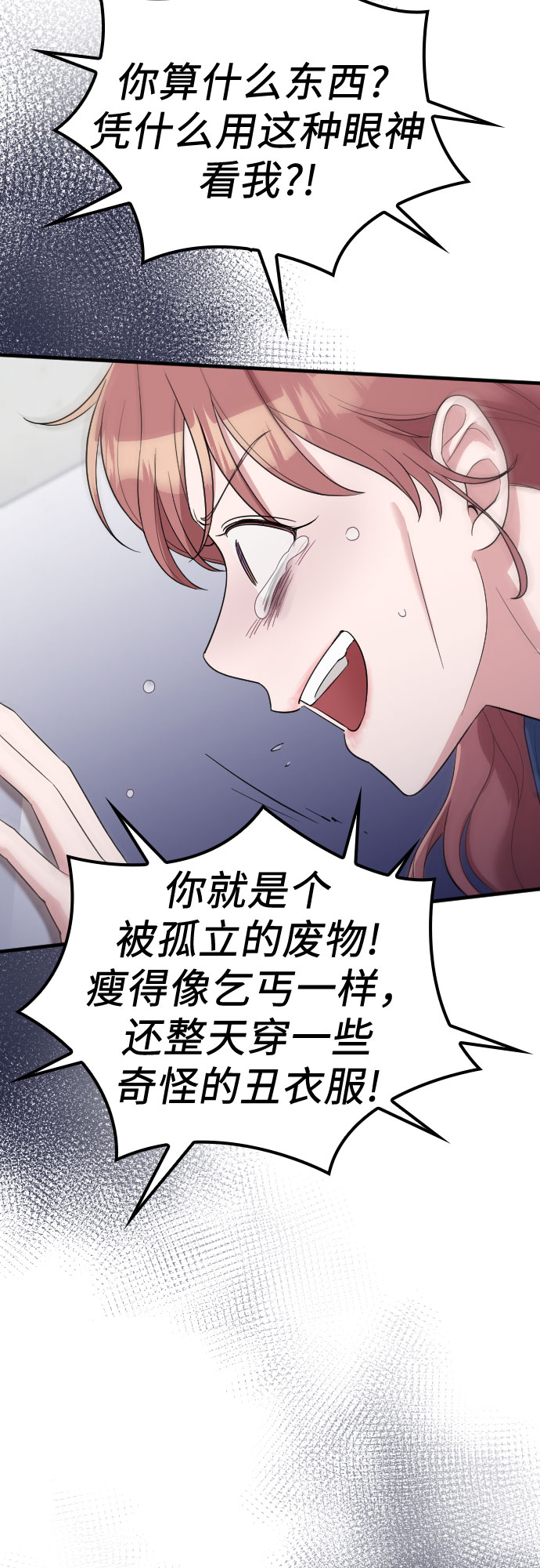 第56话26