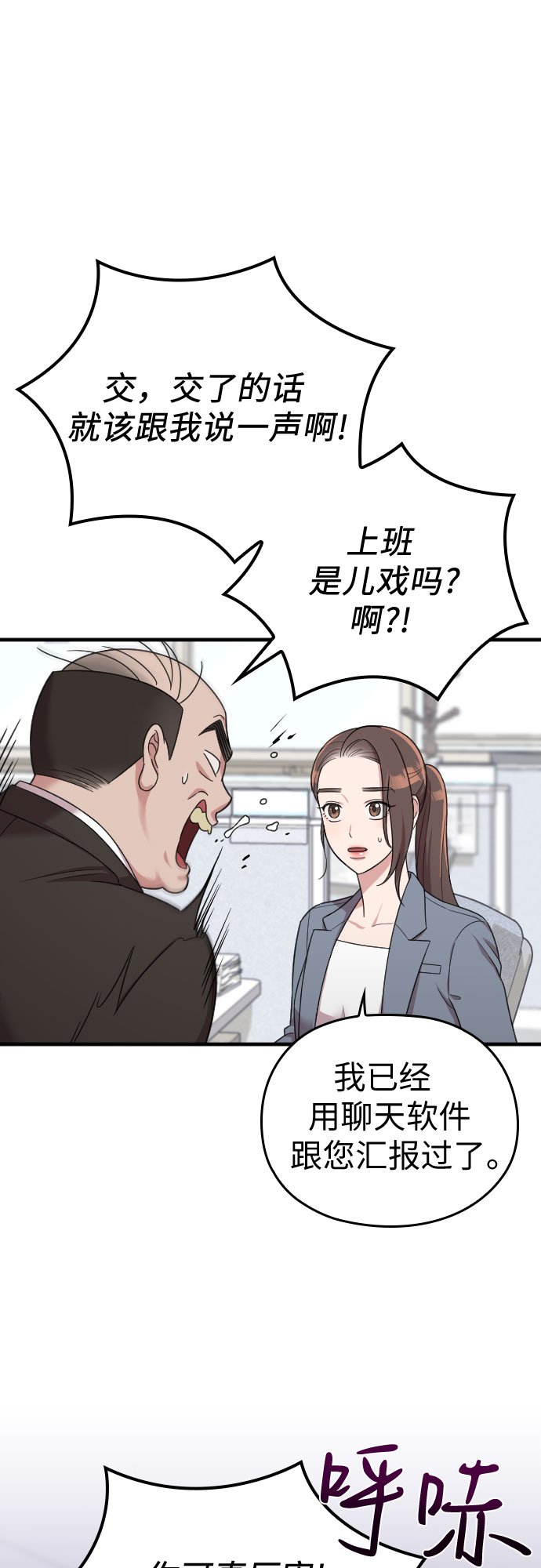 第18话52