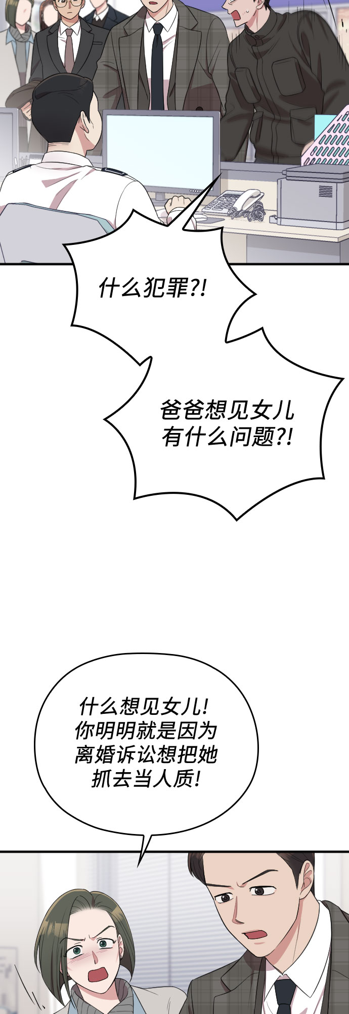 第50话29