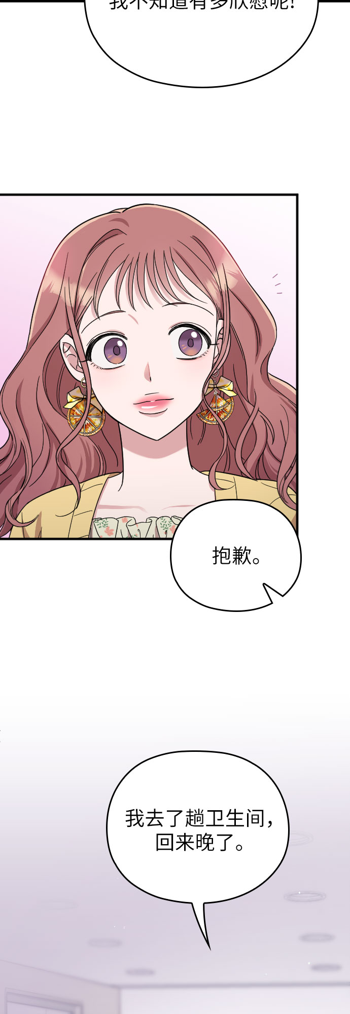 第6话78